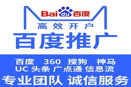 信息流广告运营中的数据驱动策略案例